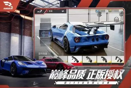 �۷弫��2026���°汾v0.28.0 �ֻ����ͼ1