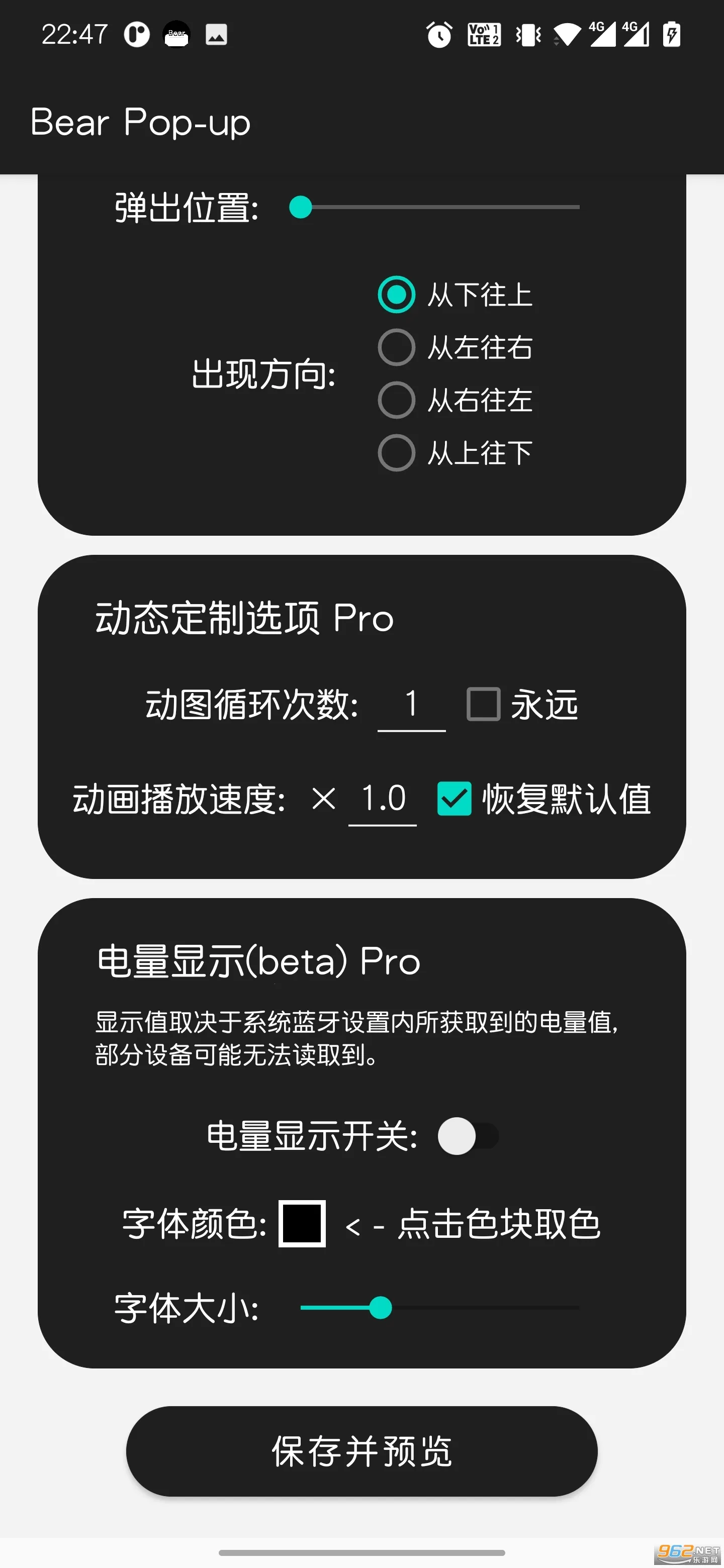 �ᵯ��(������������)v6.7-release ��׿���ͼ0