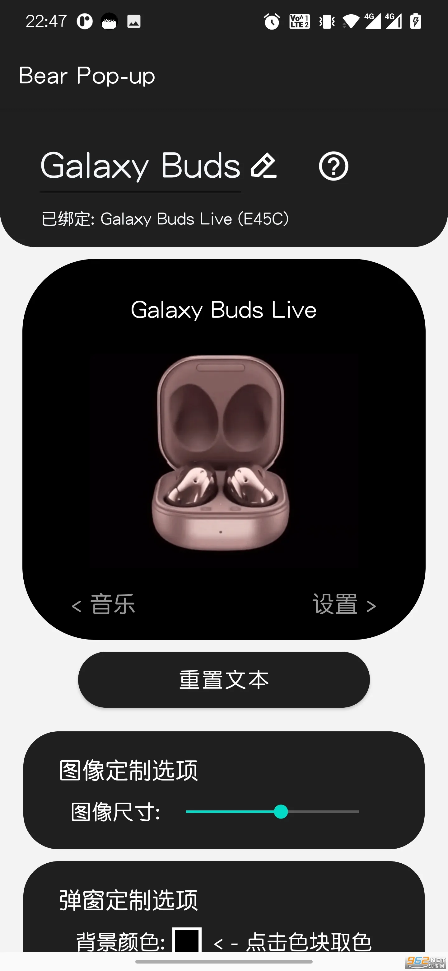 �ᵯ��(������������)v6.7-release ��׿���ͼ2