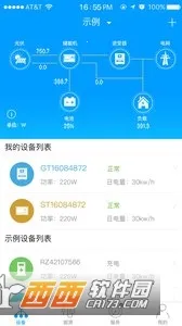 ShinePhone2026���°汾v8.3.9.0 ��Ѱ��ͼ0