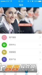 ShinePhone2026���°汾v8.3.9.0 ��Ѱ��ͼ1