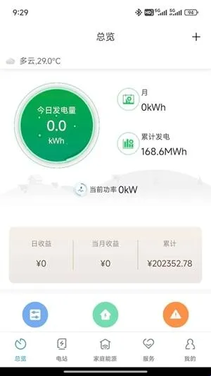 ShinePhone2026最新版本 ShinePhone2026最新版本