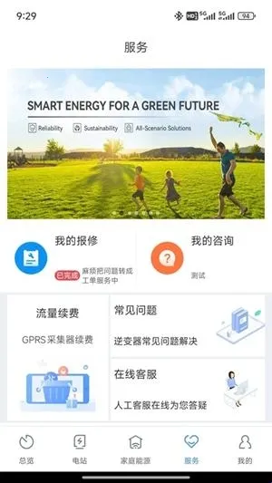 ShinePhone2026最新版本 ShinePhone2026最新版本