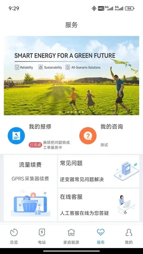 ShinePhone2026���°汾v8.3.9.0 ��Ѱ��ͼ3