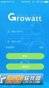 ShinePhone2026最新版本 ShinePhone2026最新版本