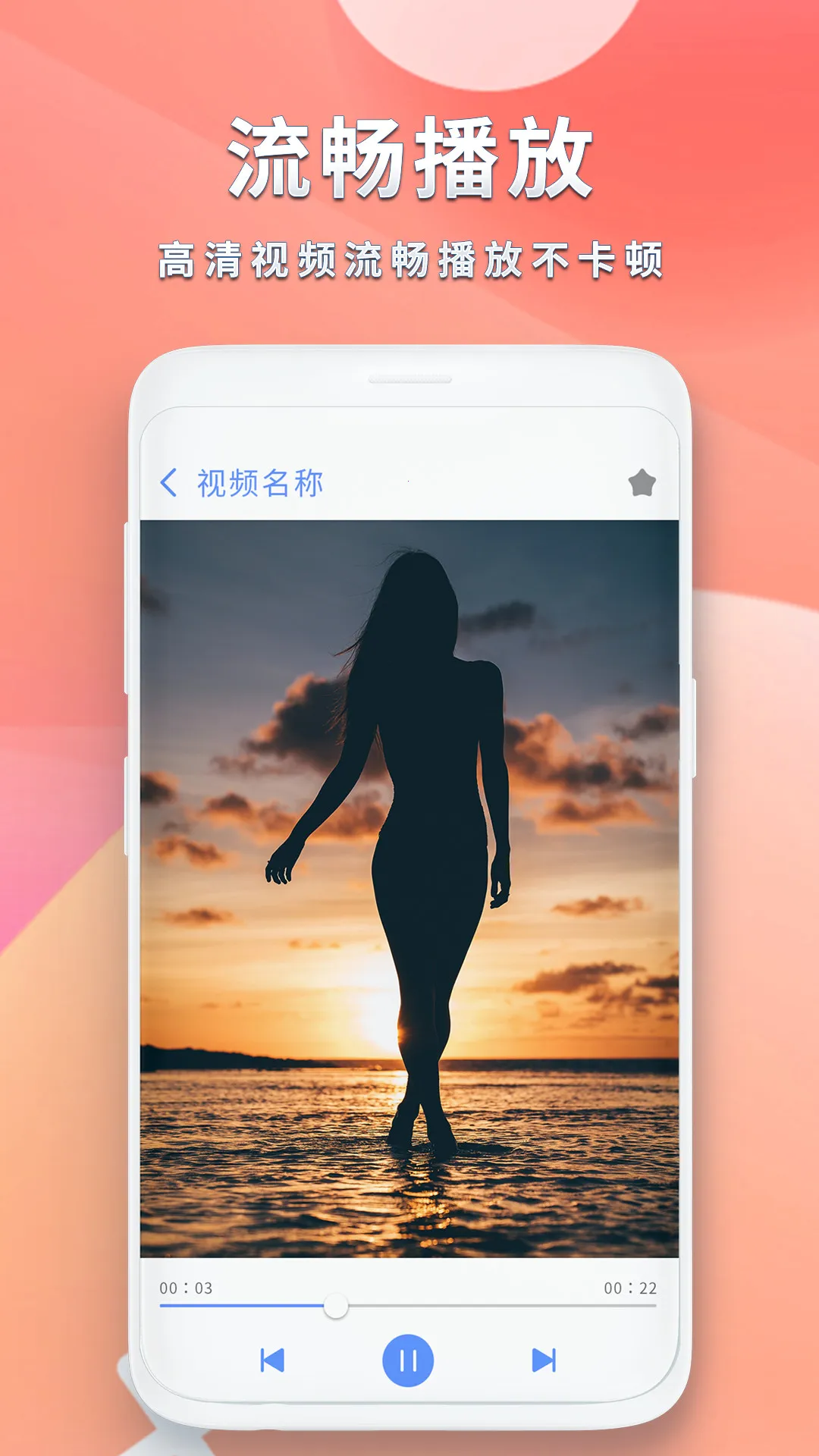 ȫ��Ӱ��������(��Ƶ��Ƶ������)v2.6 ��Ѱ��ͼ2