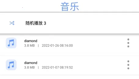 全能影音播放器(视频音频播放器) 全能影音播放器(视频音频播放器)