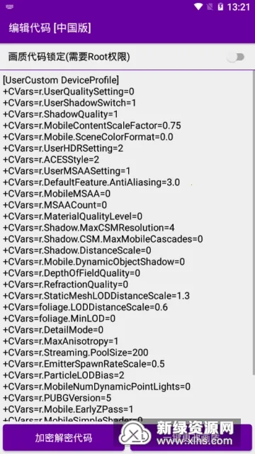 PUBG Pic(�����޸�����)v0.9.3 ��׿���ͼ1