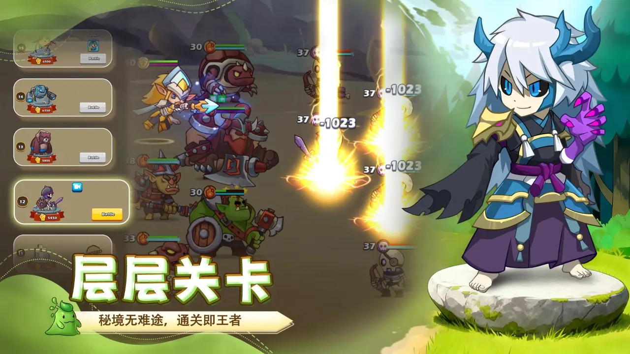 ��������(ħ����������)v1.8.2 �ٷ������ͼ2