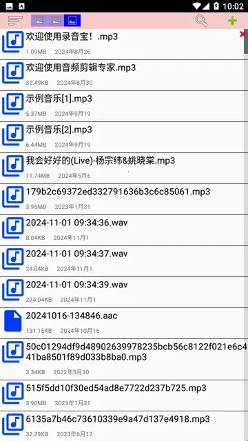 小文件管理(文件管理工具) 小文件管理(文件管理工具)