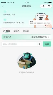 ������(����ϴ������)v1.0.0 �ٷ������ͼ3