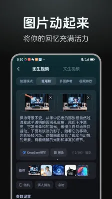 AI��������(�̾紴������)v1.0.2 ��Ѱ��ͼ3