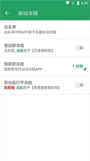 �յ���2026���°汾v1.6.2 ��Ѱ��ͼ3