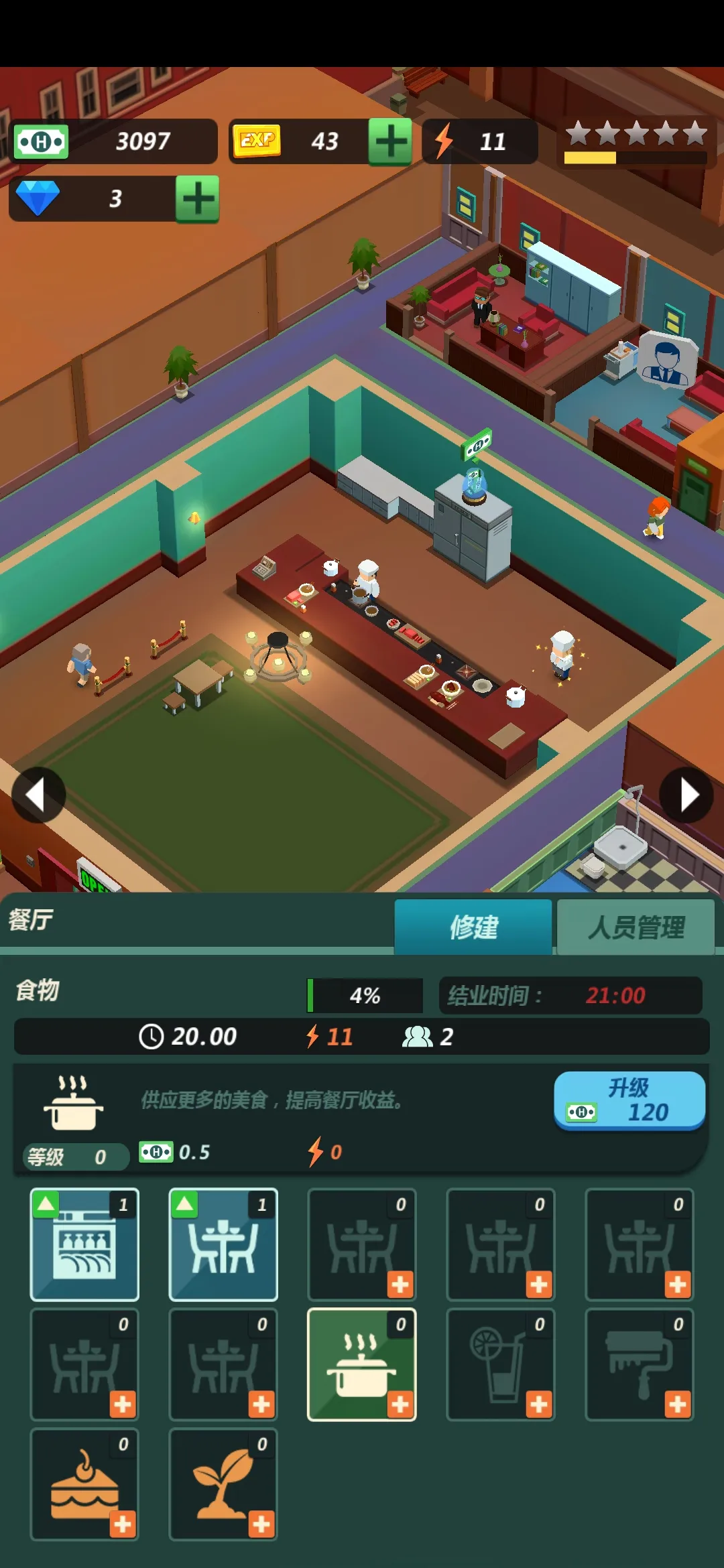 �Ƶ�����2026�ٷ����°汾v0.7.1 ��׿���ͼ2