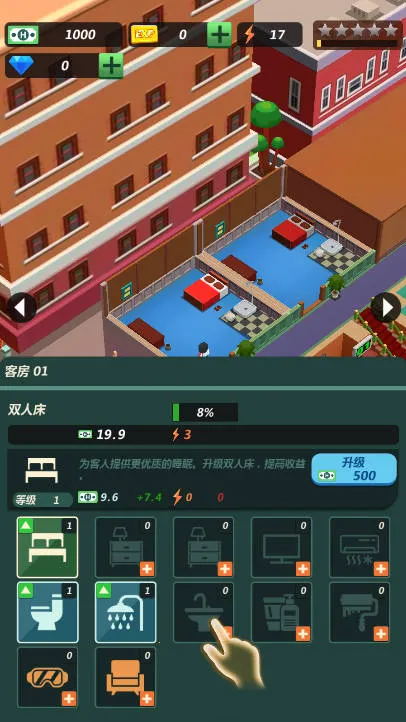 酒店王国2026官方最新版本 酒店王国2026官方最新版本