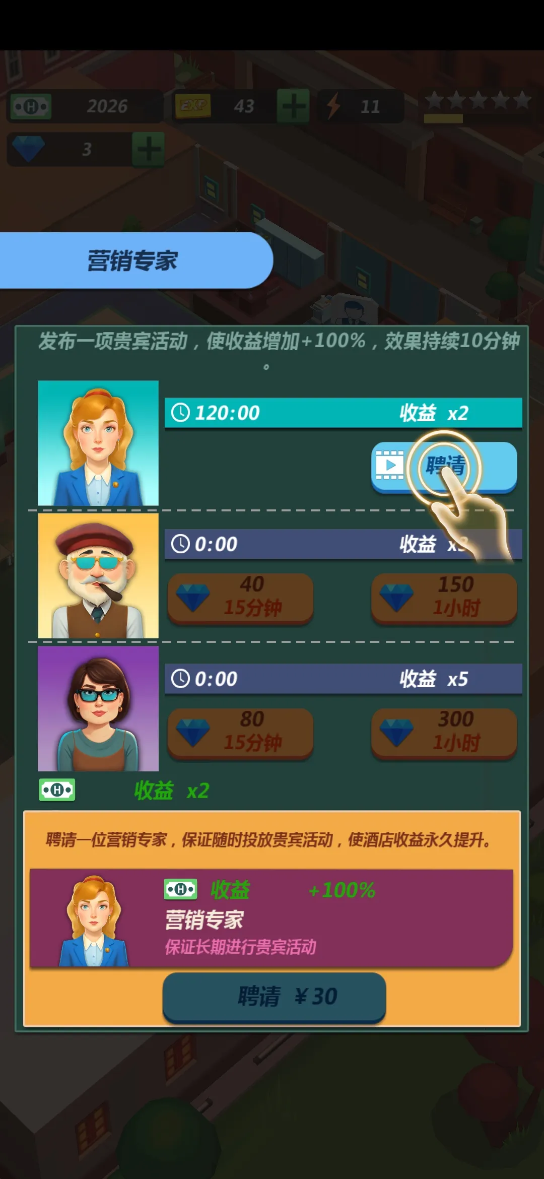 �Ƶ�����2026�ٷ����°汾v0.7.1 ��׿���ͼ3