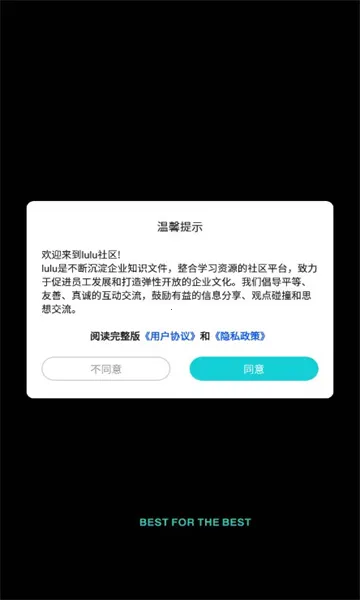 lulu����(�����罻ƽ̨)v1.0.1.0328 ��׿���ͼ0