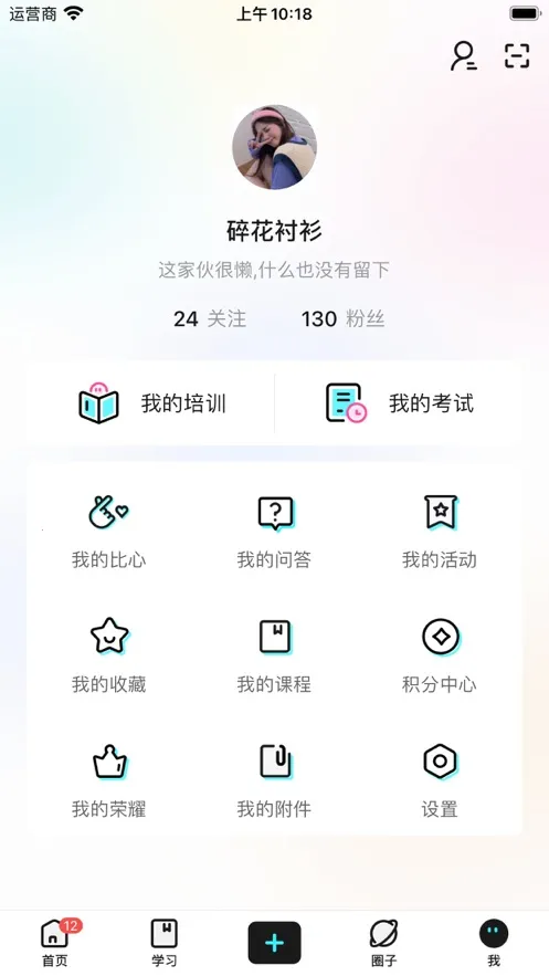 lulu����(�����罻ƽ̨)v1.0.1.0328 ��׿���ͼ3