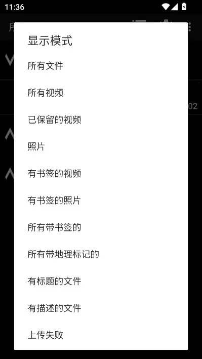 dailyroads�г���¼��(�г���¼app����)v8.1.1 �ٷ������ͼ3