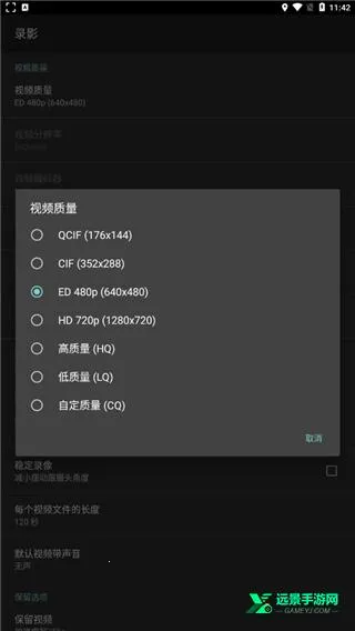 dailyroads行车记录仪(行车记录app功能) dailyroads行车记录仪(行车记录app功能)