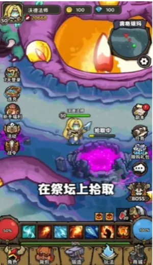 ħ��������(ħ������ս����Ϸ)v1.0.0 �ٷ������ͼ1