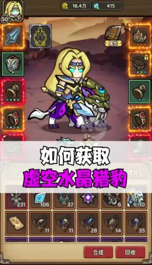 ħ��������(ħ������ս����Ϸ)v1.0.0 �ٷ������ͼ2