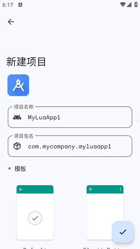 LuaAppX2026���ذ�װv1.1 ��Ѱ��ͼ1