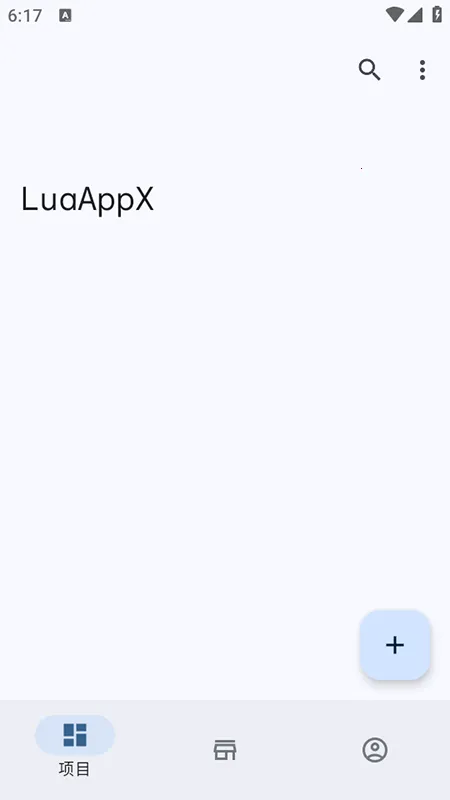 LuaAppX2026���ذ�װv1.1 ��Ѱ��ͼ2