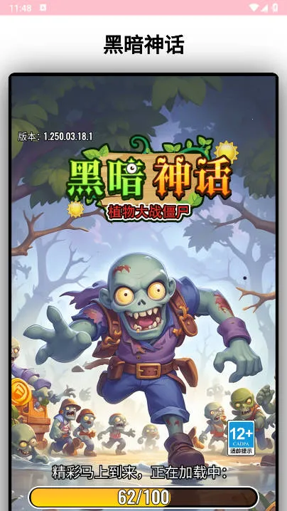 �ڰ���2026���°汾v1.0.1 �ֻ����ͼ0