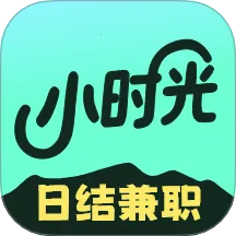 Сʱ���ְ2026�ٷ����°汾