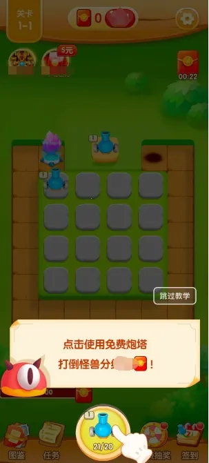 ��ս����(�ϳ�������Ϸ)v1.5.1 �ֻ����ͼ2