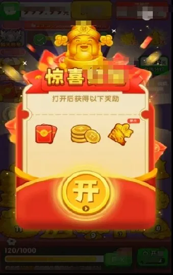 �ƽ�����2026���ذ�װv1.0.1 ��׿���ͼ0