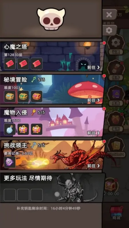 ���߲���ͣ�����ֻ���v1.0.1 ��׿���ͼ3