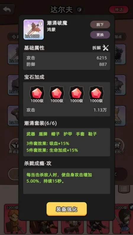 ���߲���ͣ�����ֻ���v1.0.1 ��׿���ͼ0