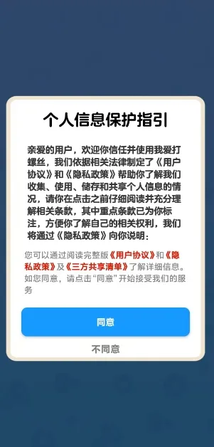 �Ұ�����˿2026���ذ�װv1.1.1 ��Ѱ��ͼ0