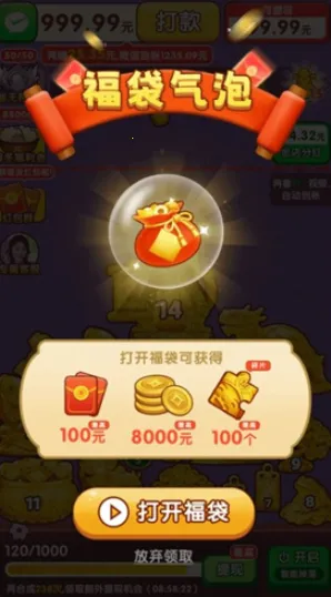 ӯ������(�ϳ�׬Ǯ��Ϸ)v1.0.1 ��׿���ͼ2