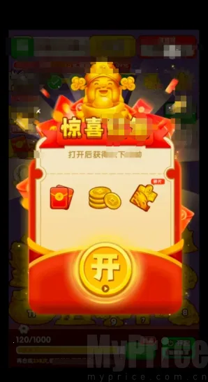 盈收绵绵(合成赚钱游戏) 盈收绵绵(合成赚钱游戏)
