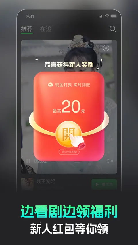�����̾�(�̾粥������)v3.2.2 �ֻ����ͼ1