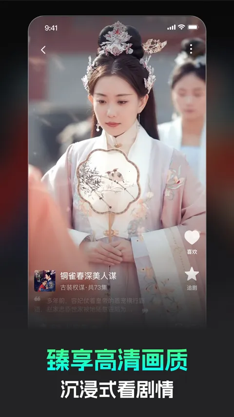 �����̾�(�̾粥������)v3.2.2 �ֻ����ͼ2