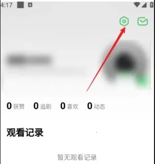 蕉果短剧(短剧播放软件) 蕉果短剧(短剧播放软件)