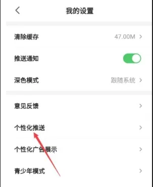 蕉果短剧(短剧播放软件) 蕉果短剧(短剧播放软件)