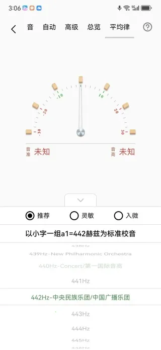 ���������2026�ٷ�����v1.0.0 ��׿���ͼ2