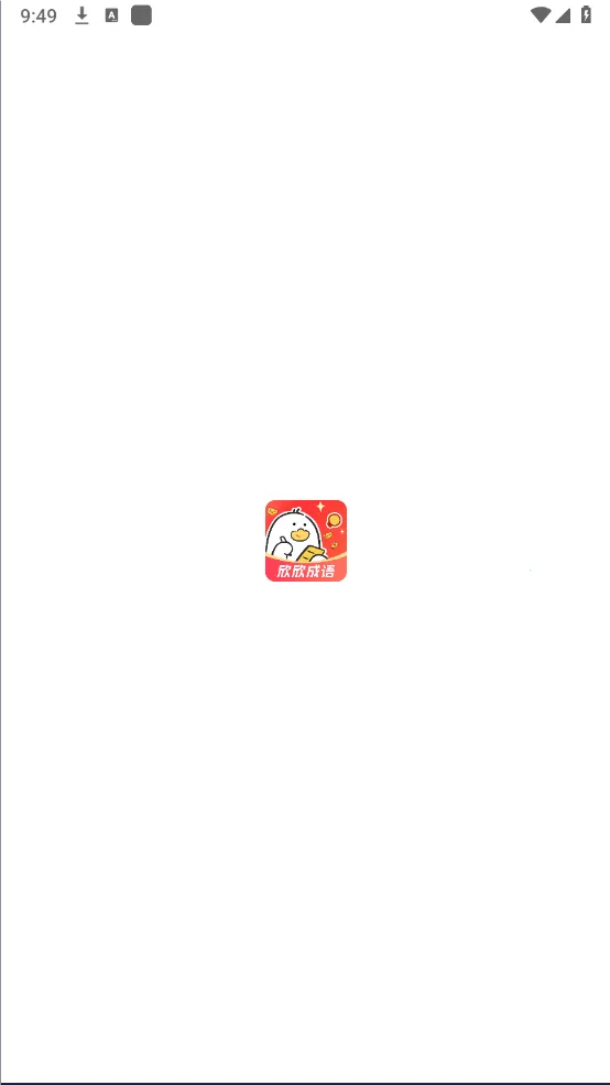 ��������2026�ٷ����°汾v1.0.0 �ֻ����ͼ1