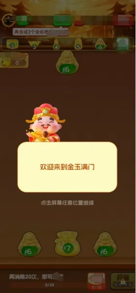 ��������(�ƽ�ϳɴ�����Ϸ)v1.4.1.1 ��Ѱ��ͼ1