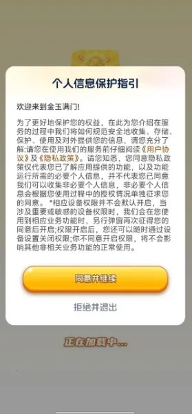 ��������(�ƽ�ϳɴ�����Ϸ)v1.4.1.1 ��Ѱ��ͼ0
