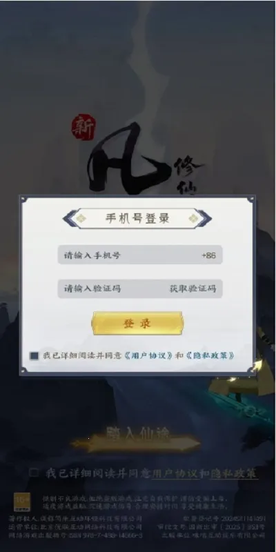 �·������ɴ�22026�ٷ�����v1.0.13 �ٷ������ͼ1