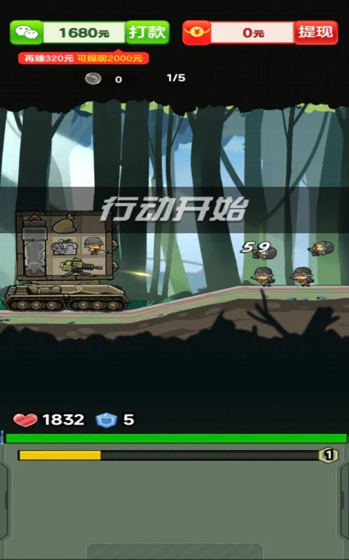 ��������(̹�������Ϸ)v1.0.0.1 ��Ѱ��ͼ0