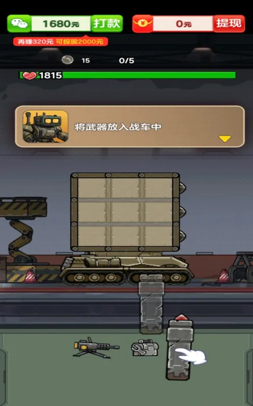 ��������(̹�������Ϸ)v1.0.0.1 ��Ѱ��ͼ1