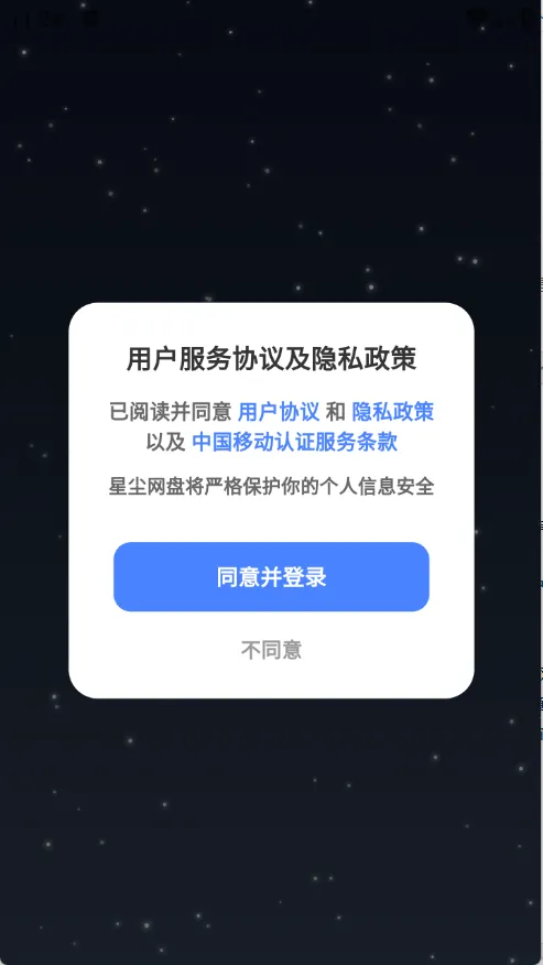 �ǳ����������ֻ���v1.1.41 ��׿���ͼ0