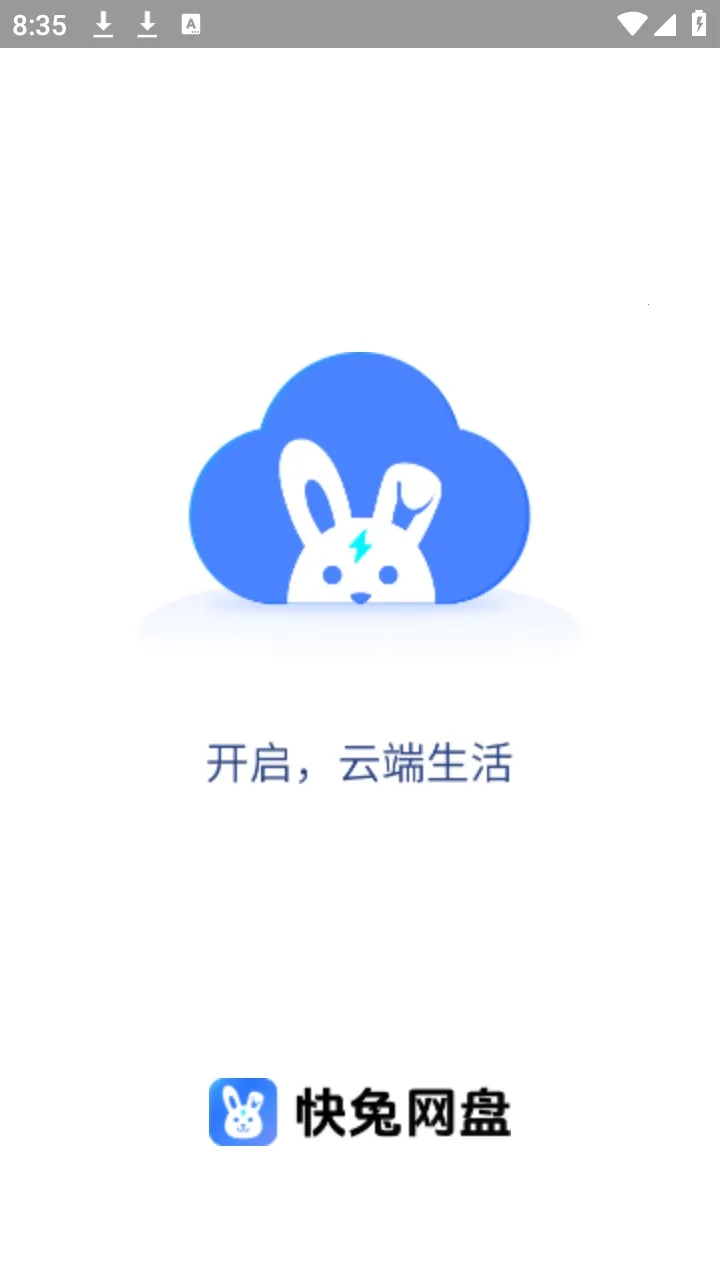 �ǳ����������ֻ���v1.1.41 ��׿���ͼ3